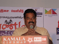 Kamala Cinemas